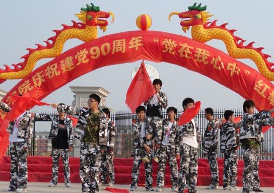 哈哈体育活动官方入口